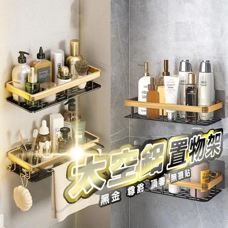 置物架 方形插頭掛鉤免打孔強力電源粘貼電線廚房插座收納架創意插頭 歷史價格詳細信息