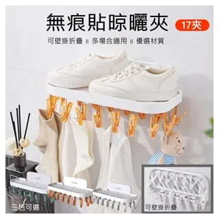 超耐重 無痕免釘 304不鏽鋼 多角度 可調式 旋轉置物架(三層) 歷史價格詳細信息