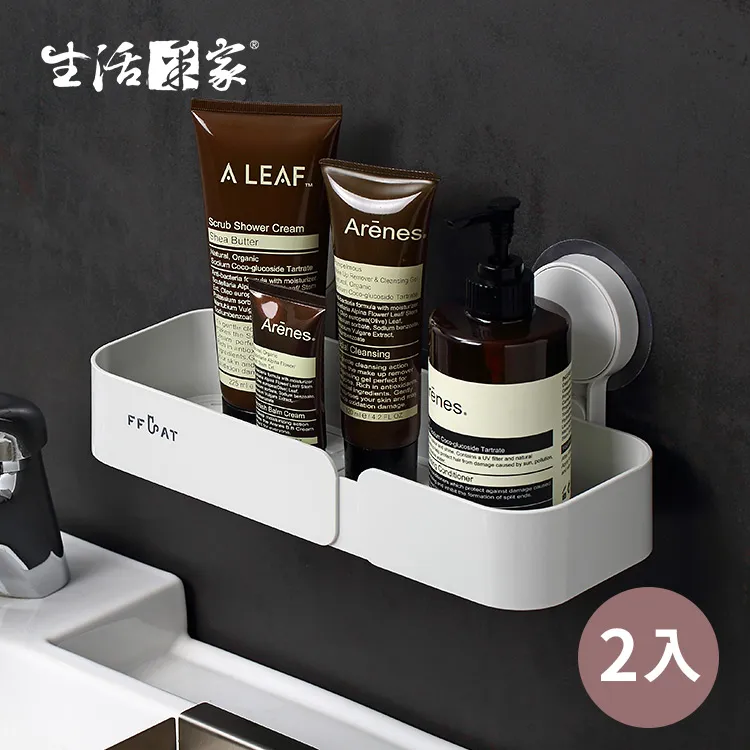 【生活采家】浴室強力無痕貼高款收納置物架_2入裝#99521 歷史價格詳細信息