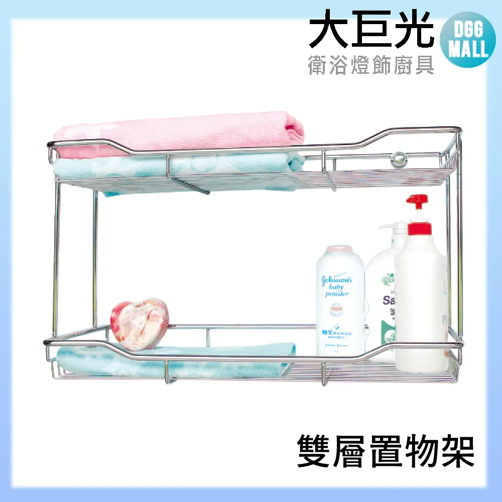 【大巨光】304不鏽鋼 60CM 置物架(TAP-537260)電鍍 歷史價格詳細信息