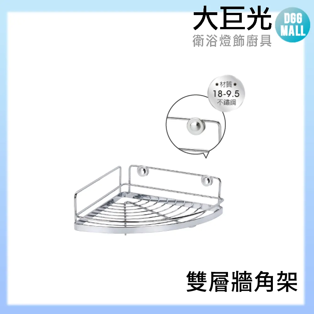 【大巨光】不鏽鋼廚房檯面伸縮水龍頭(LV-01) 歷史價格詳細信息