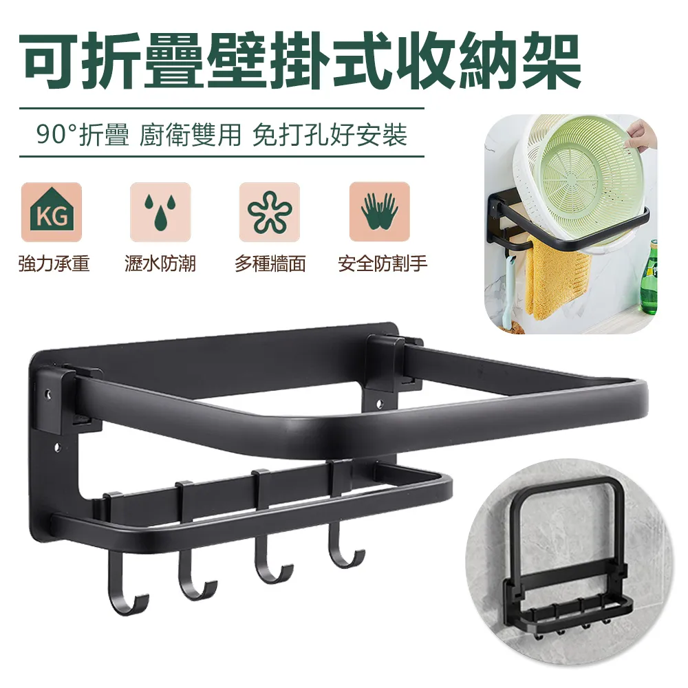 免打孔折疊扶手 浴室衛生間老人安全馬桶扶手 孕婦廁所防滑把手 歷史價格詳細信息