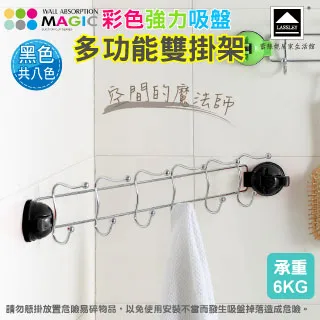 彩色磁吸掛鈎強力免打孔浴室廚房無痕吸鐵磁力黏鉤門後包包掛寒 歷史價格詳細信息