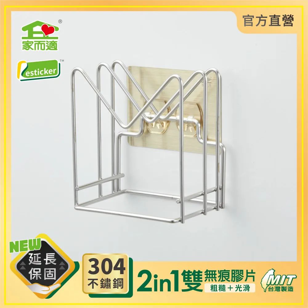 層砧板架 餐盤架 餐具置物架 碗碟收納架 盤子瀝水架 碗盤瀝乾架 餐具架 鍋具架 歷史價格詳細信息