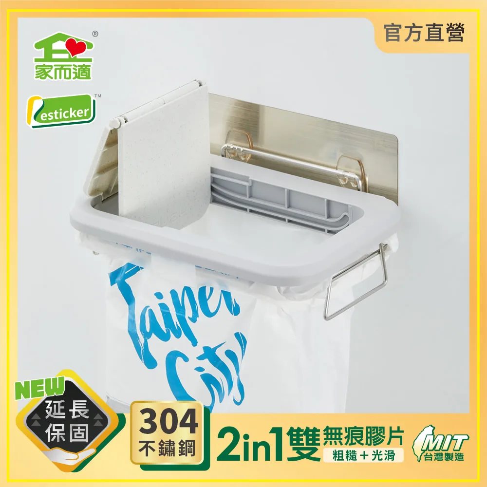 台製不鏽鋼蓋板-無孔平面 歷史價格詳細信息