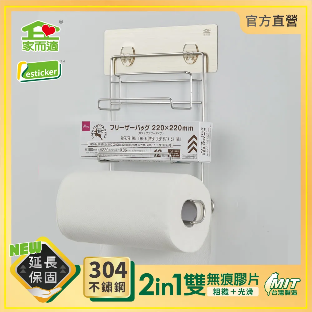 家而適廚房兩層鍋蓋壁掛架 歷史價格詳細信息