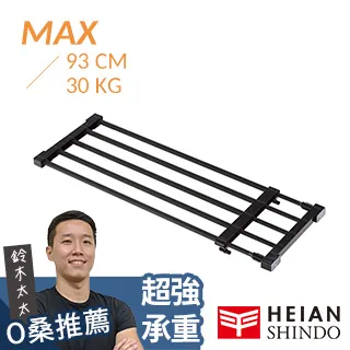 【平安伸銅】層架款 獨立腳伸縮桿層架  TAI-20(max 112cm 50kg  鈴木太太公司貨) 歷史價格詳細信息