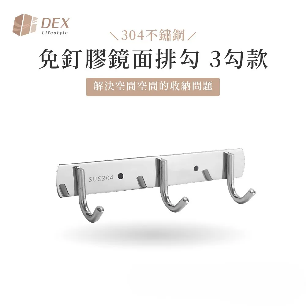 304不鏽鋼 免釘膠角落置物架 烤漆黑 歷史價格詳細信息