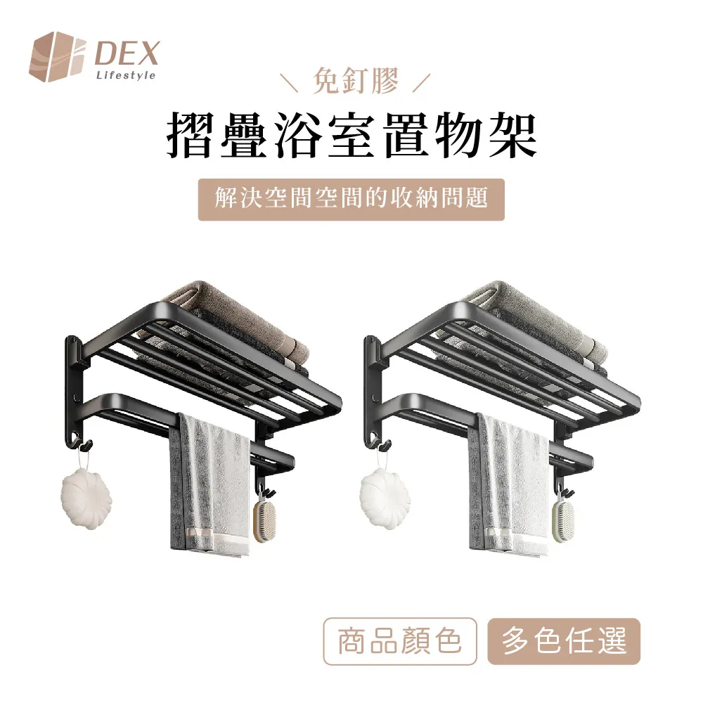 【免釘膠置物架】太空鋁置物架 廚房收納架 廚房置物架 刀架 菜刀架 筷子筒 筷子盒 鍋蓋架 菜板架 砧板架 保鮮膜架 歷史價格詳細信息