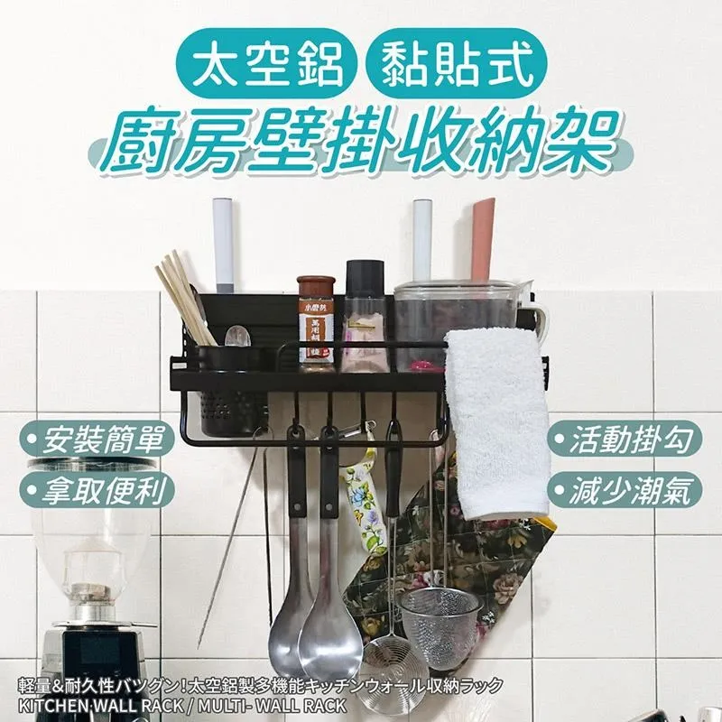 黏貼式壁掛收納盒－Ｌ 歷史價格詳細信息