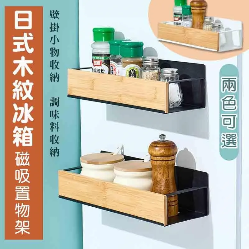 【shopping go】2入組 日式4掛勾無痕包包收納掛架 帽子包包皮帶收納 歷史價格詳細信息