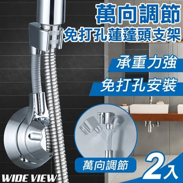 【WIDE VIEW】免打孔水平旋轉電腦手臂支撐架(ZT-01H) 歷史價格詳細信息