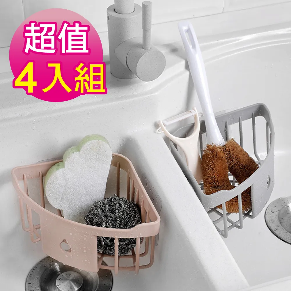 G+居家 4組 無痕貼加大雙色皂架 歷史價格詳細信息