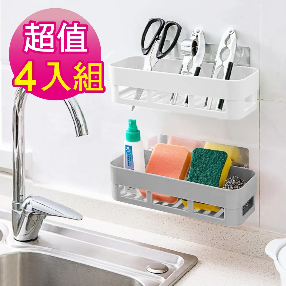 【G+居家】超值4組 無痕貼加大雙色皂架 歷史價格詳細信息