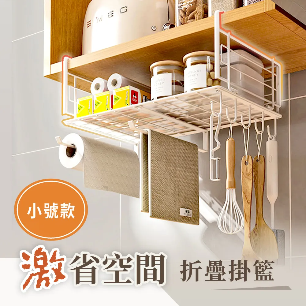 可折疊下托掛架大號60CM分層鞋架家用鞋櫃隔板神器省空間鞋子收納隔板下掛式分層鞋架 歷史價格詳細信息