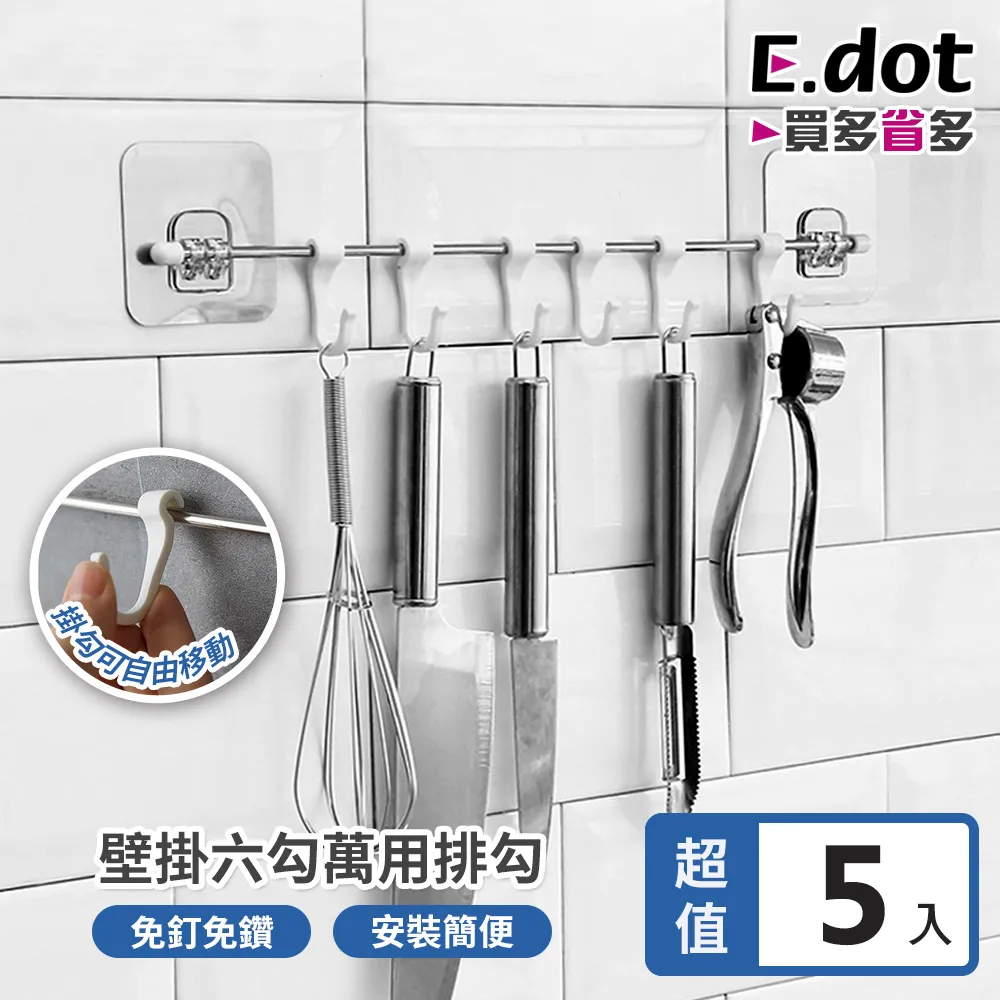 【E.dot】六角花磚地板貼-10入 歷史價格詳細信息