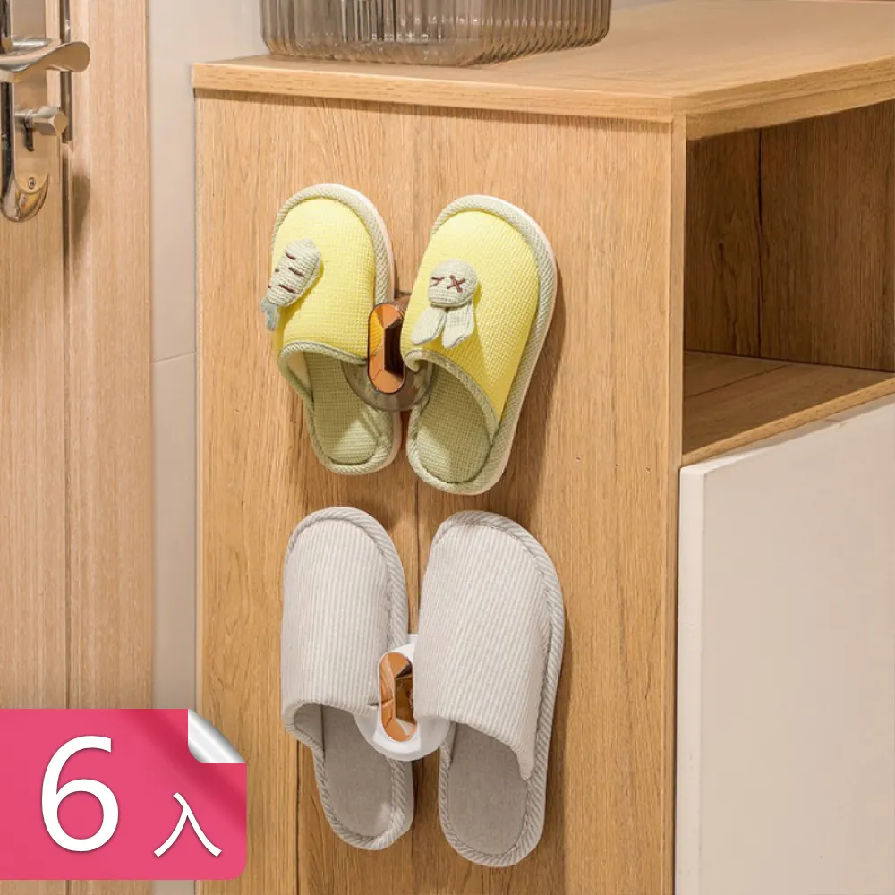 【茉家】免打孔懸掛式簡約吹風機收納置物架-基礎版2入 歷史價格詳細信息