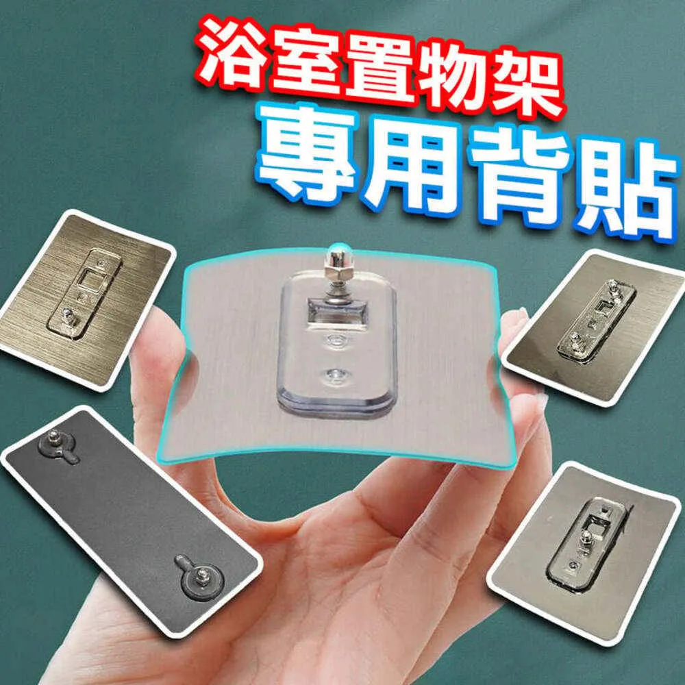 浴室無痕不鏽鋼置物架 40/50/60cm 浴室收納 置物架 收納 廠商直送 現貨 歷史價格詳細信息