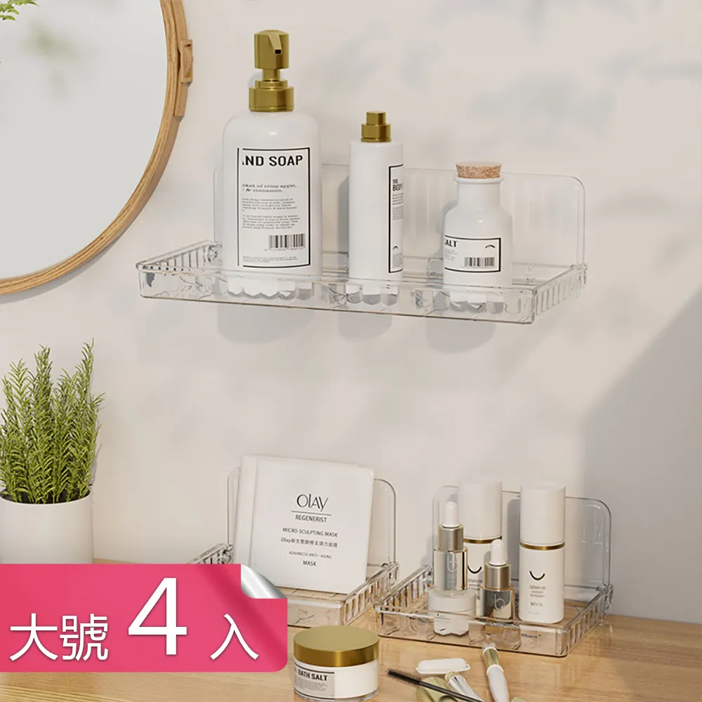 不用打孔哦 防生鏽金屬拖鞋架 優質鋁材壁掛式浴室拖鞋架鞋收納架~浪漫小屋 歷史價格詳細信息