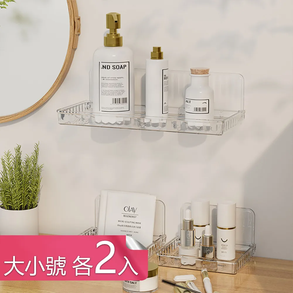 不用打孔哦 防生鏽金屬拖鞋架 優質鋁材壁掛式浴室拖鞋架鞋收納架~浪漫小屋 歷史價格詳細信息