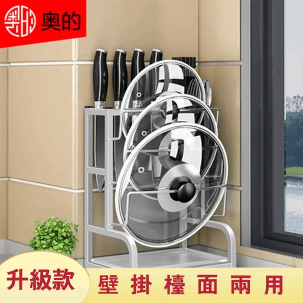 不鏽鋼置物架壁掛式廚房鹽調味罐免打孔收納盒組合套新品 歷史價格詳細信息