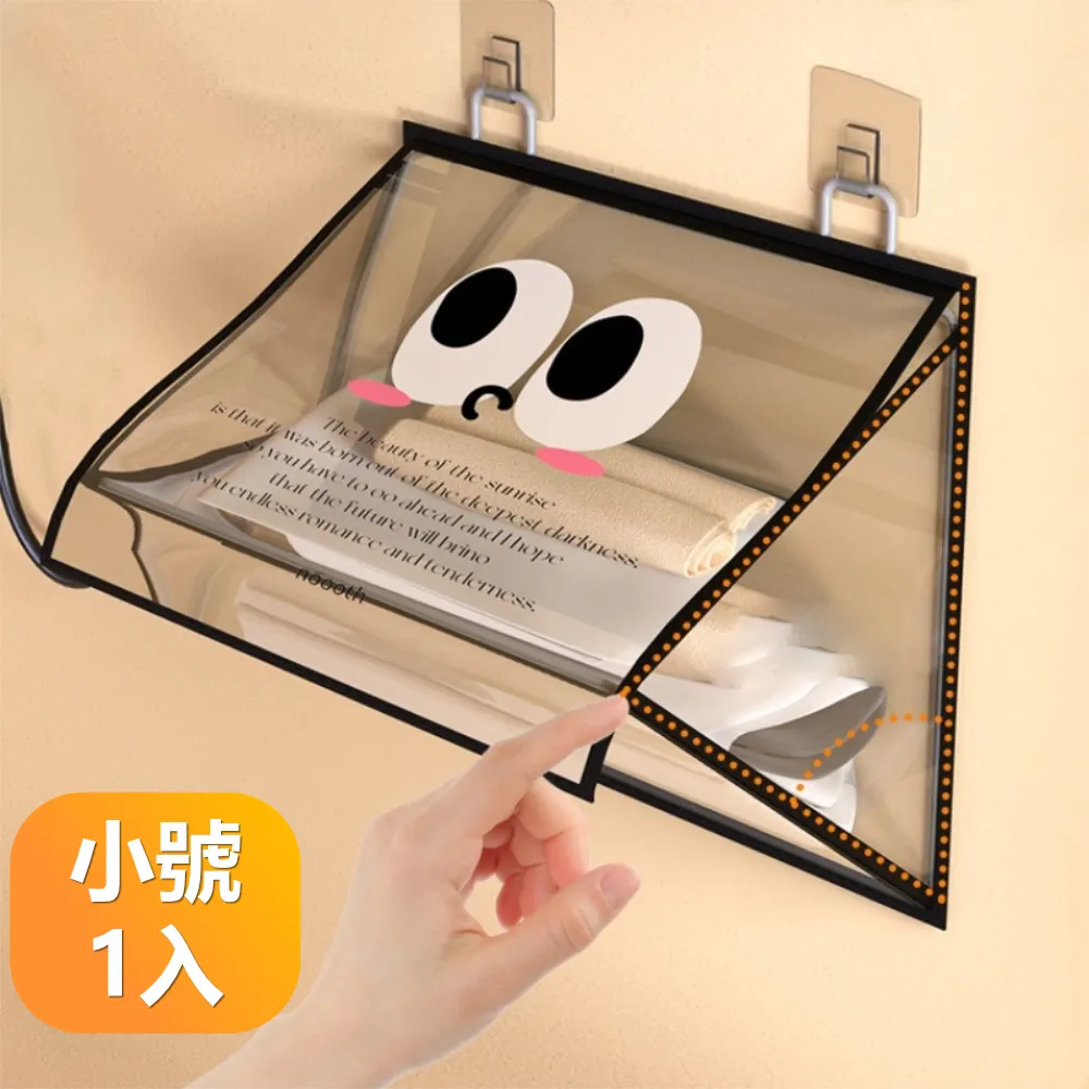 【晴安居】透明壓克力壁掛收納展示架 懸空感多功能裝飾唱片書架-15吋四入1組 歷史價格詳細信息