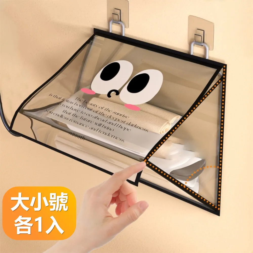 【晴安居】透明壓克力壁掛收納展示架 懸空感多功能裝飾唱片書架-15吋四入1組 歷史價格詳細信息