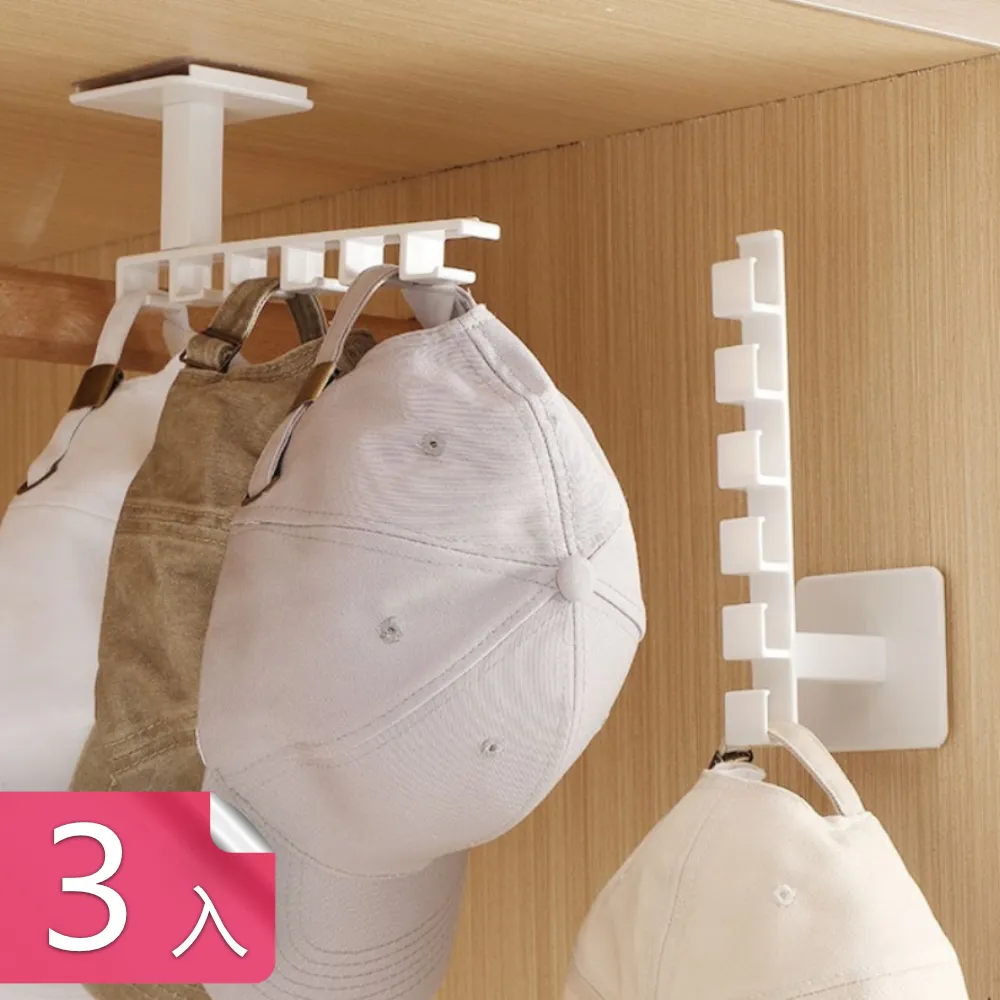 【荷生活】帽沿領口袖口防污防汗貼 拋棄式長條型止汗貼-3包 歷史價格詳細信息