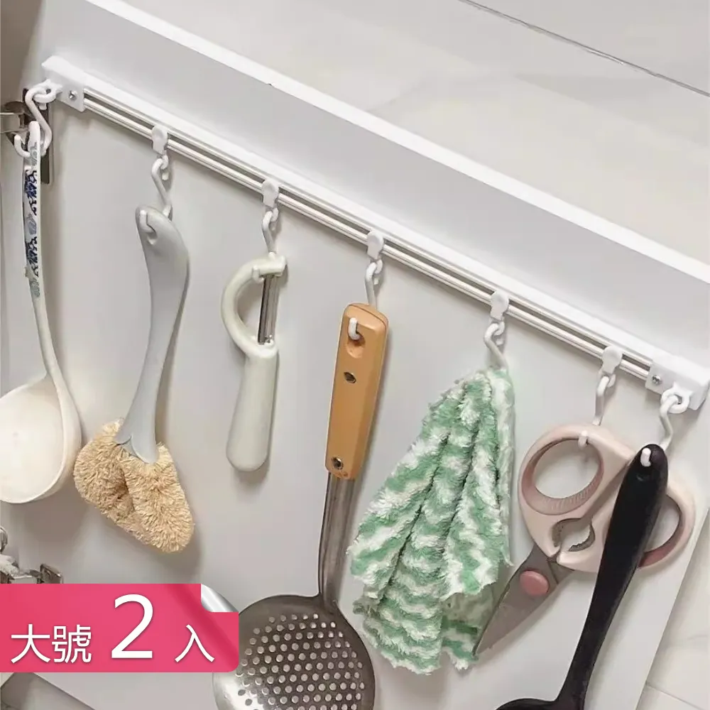 【荷生活】滑軌式廚櫃側邊收納盒 調味料架伸縮抽屜式多功能置物架-單入 歷史價格詳細信息