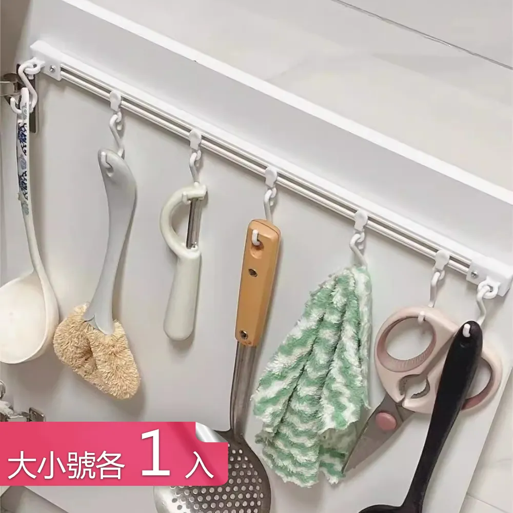 【荷生活】滑軌式廚櫃側邊收納盒 調味料架伸縮抽屜式多功能置物架-單入 歷史價格詳細信息