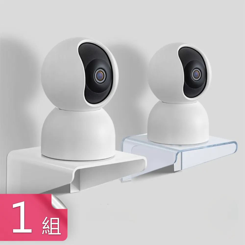 【茉家】無痕免釘延長線遙控器分離式掛架-5入 歷史價格詳細信息