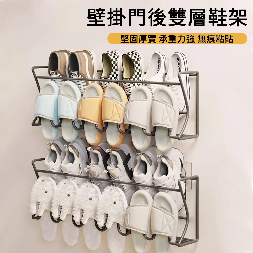 MUAN  簡約免打孔拖把掃把夾3夾4鉤 無痕壁掛收納架 浴室掛架 拖把掛夾 掃把架 歷史價格詳細信息