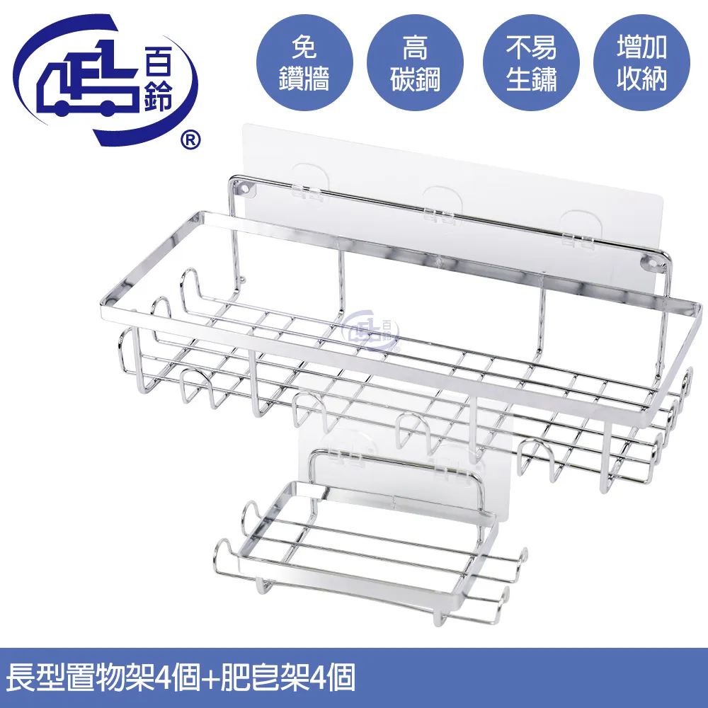 免鑽孔不鏽鋼多用途拖把架(一夾一勾)-2入組 歷史價格詳細信息