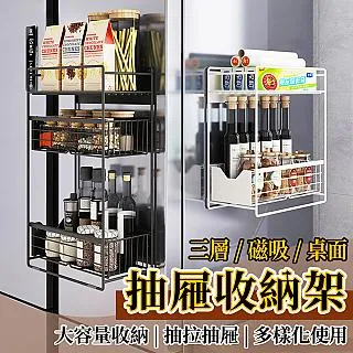 免打孔抽屜收納拉籃家用廚房瓶罐儲物筐盒櫥櫃內抽拉式置 歷史價格詳細信息