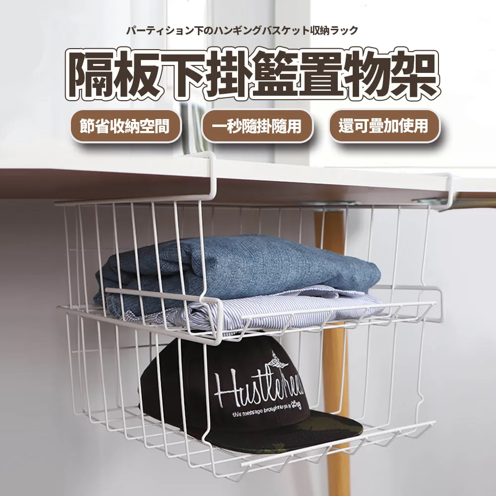 衣架 整理架 收納架 置物架 衣架整理架 衣架收納架 衣架收納神器 衣架整理收納架 【L147】shop go 歷史價格詳細信息