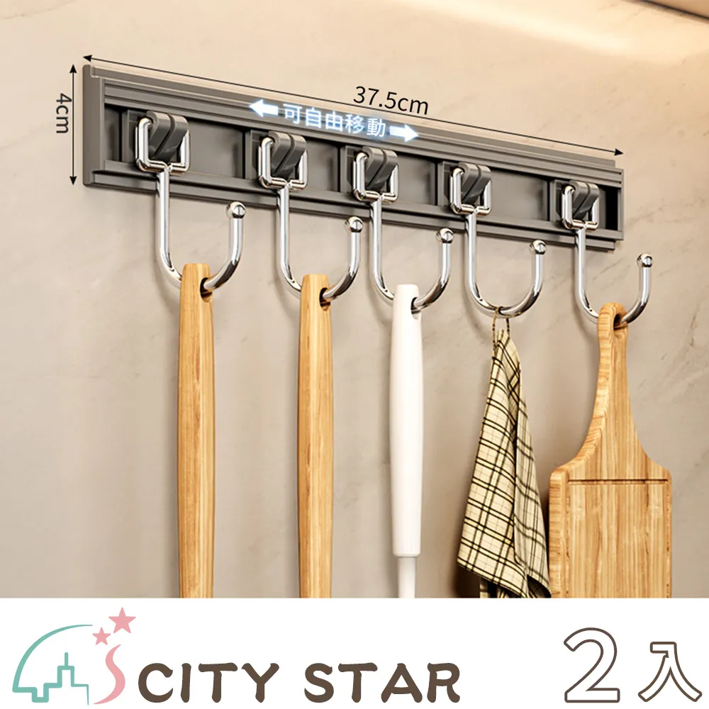 【CITY STAR】廚房飛雨瀑布冷熱四檔模式水龍頭-2入 歷史價格詳細信息