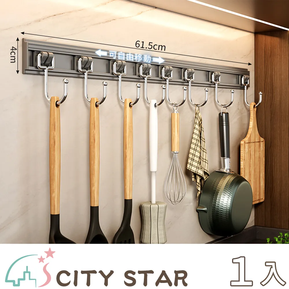 【CITY STAR】廚房飛雨瀑布冷熱四檔模式水龍頭-2入 歷史價格詳細信息