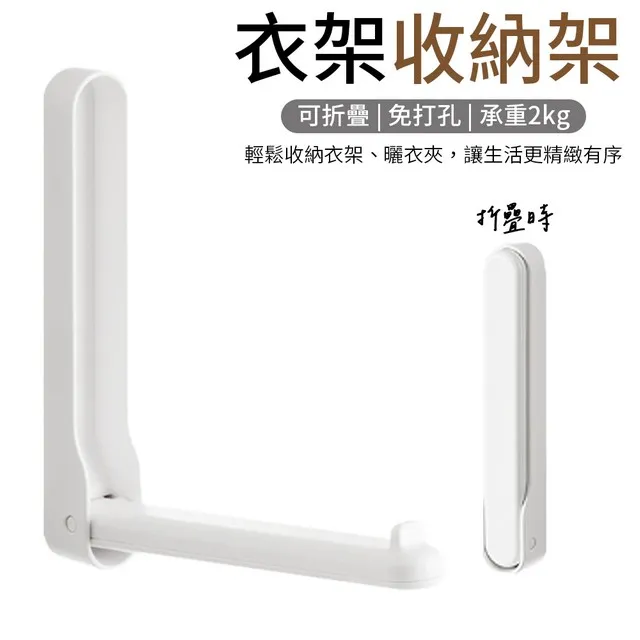 2入組 免打孔304不鏽鋼拖把掛勾置物架 拖把架 拖把夾 無痕掛勾 歷史價格詳細信息