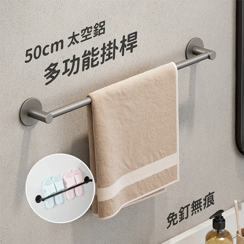 【Elyse 收納】免打孔 太空鋁廚房多功能調味料 餐具架 刀具掛架收納架60cm 歷史價格詳細信息