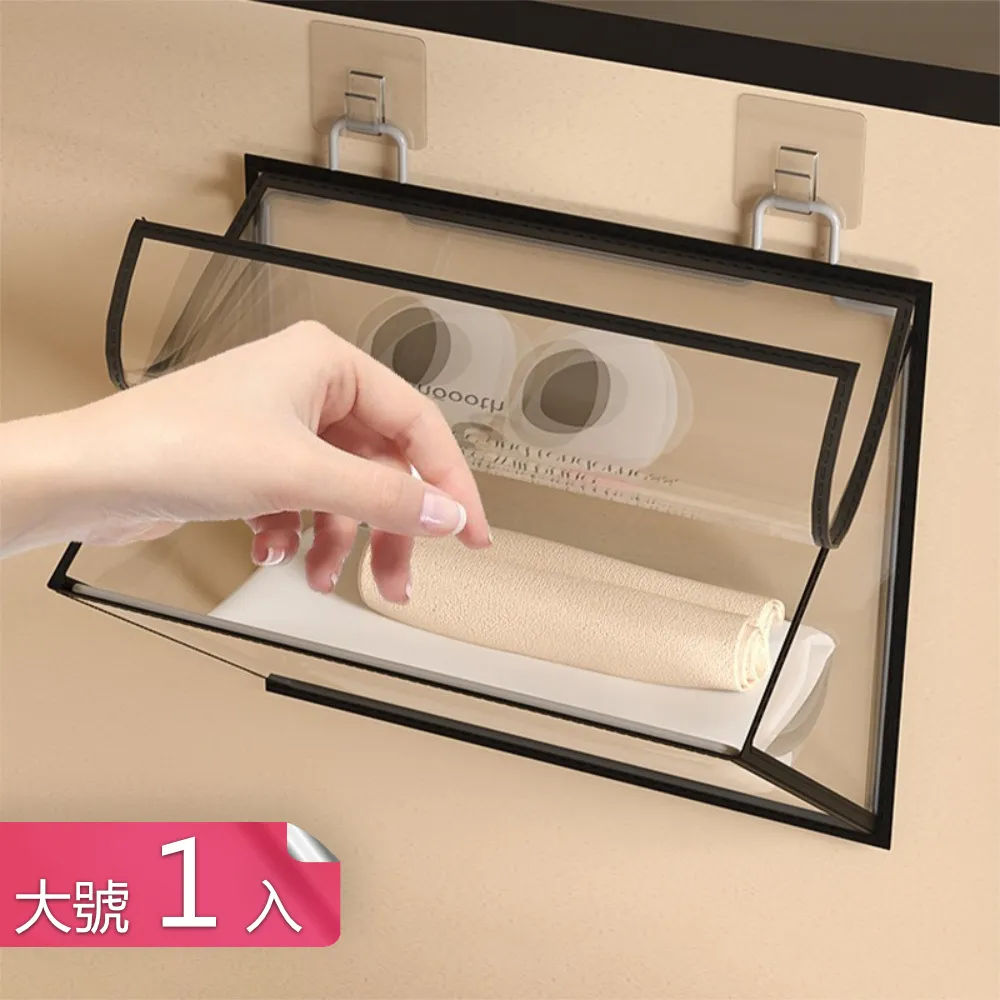 【荷生活】掀蓋防水型浴室髒衣籃 不落地免打孔衣物分類衣物收納籃-大號2入 歷史價格詳細信息