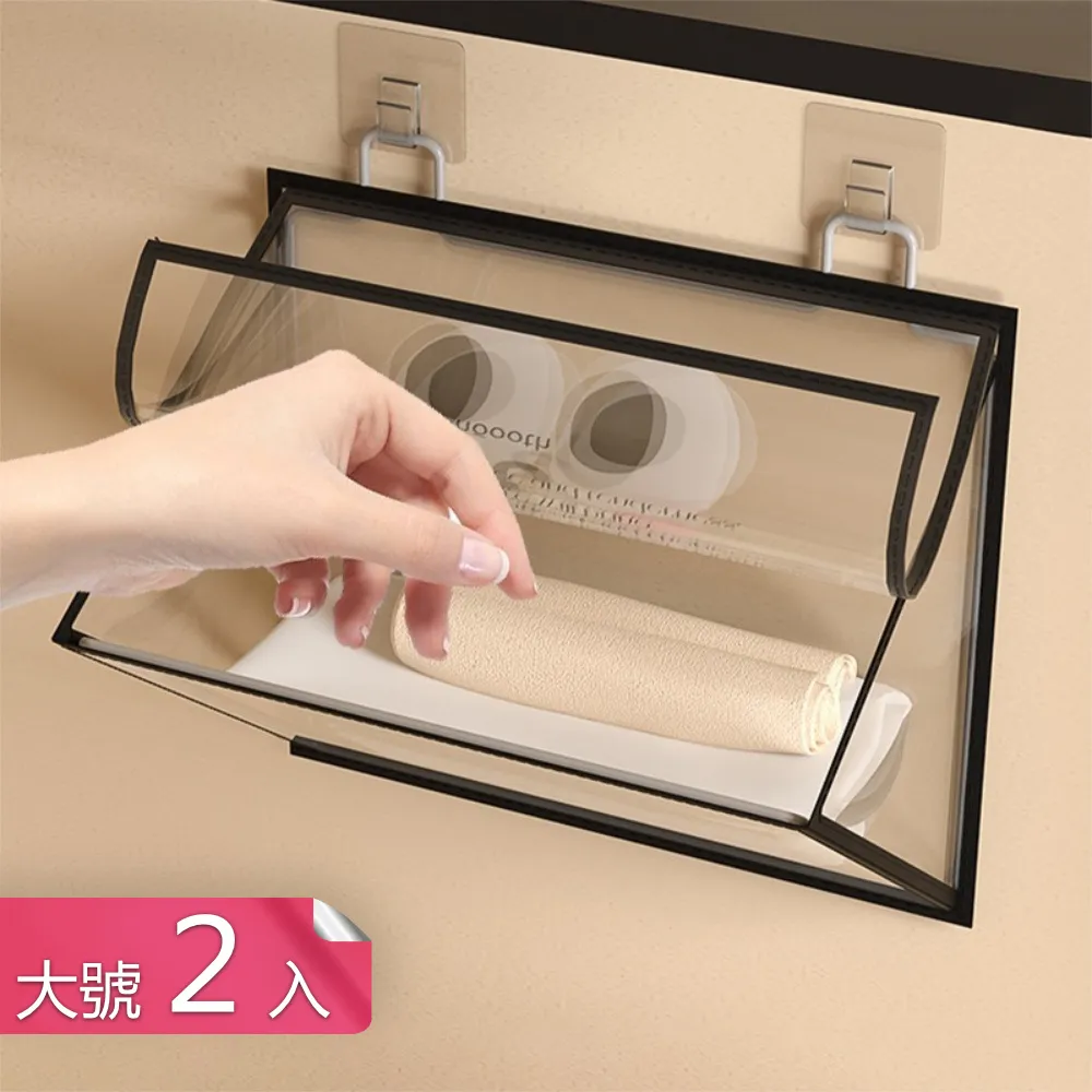 【荷生活】掀蓋防水型浴室髒衣籃 不落地免打孔衣物分類衣物收納籃-大號2入 歷史價格詳細信息