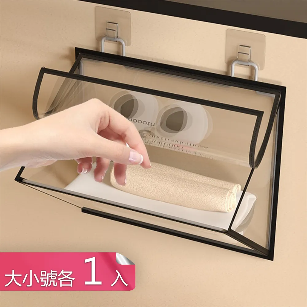 【荷生活】掀蓋防水型浴室髒衣籃 不落地免打孔衣物分類衣物收納籃-大號2入 歷史價格詳細信息