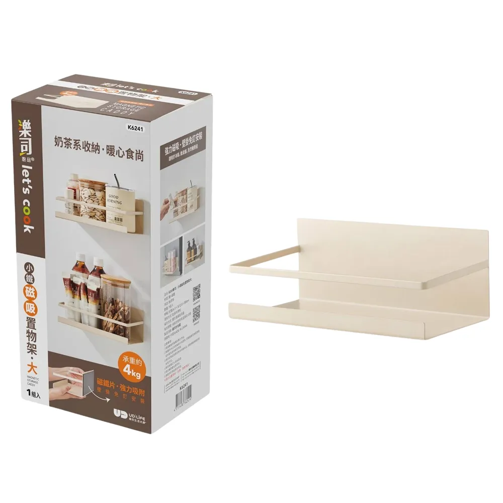 樂司/小鐵磁吸紙巾架-2入 歷史價格詳細信息