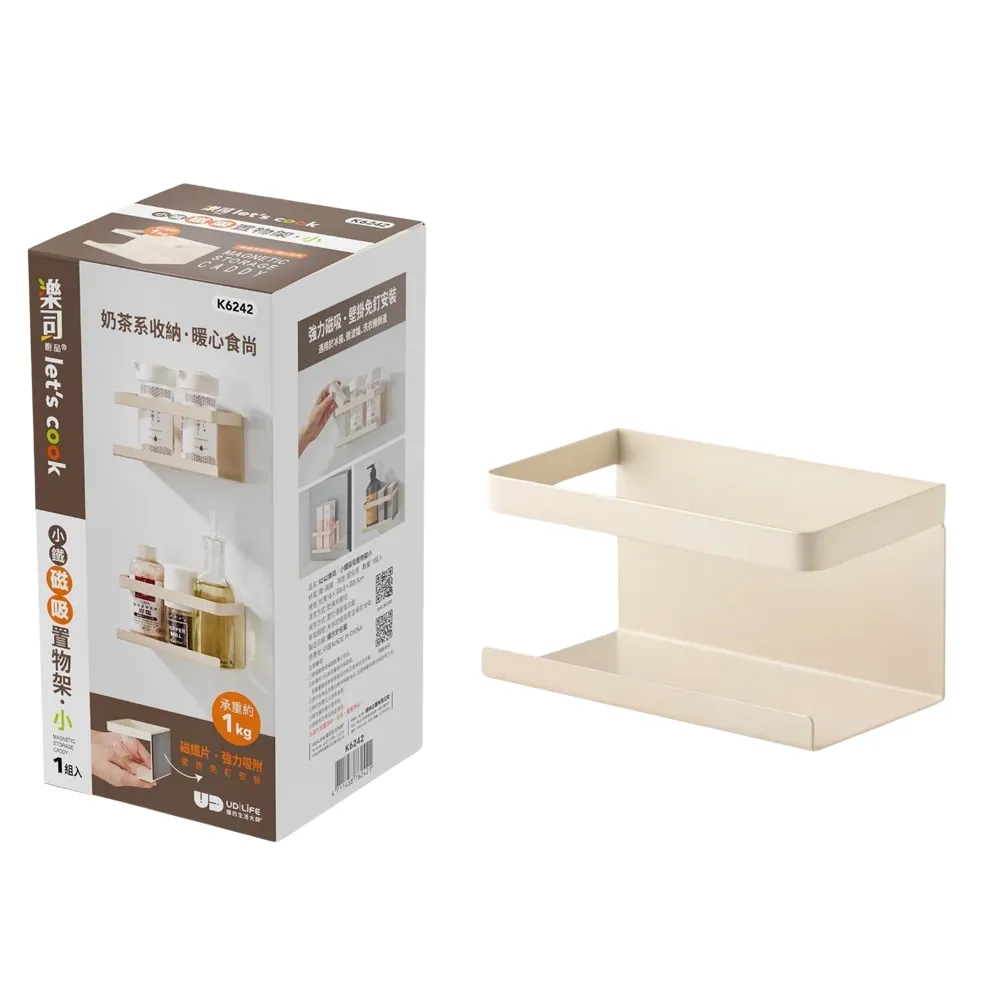 樂司/小鐵磁吸紙巾架-2入 歷史價格詳細信息