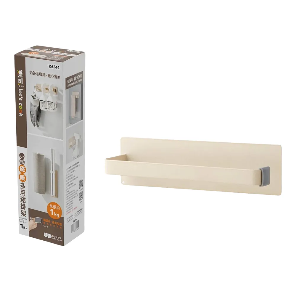 樂司/小鐵磁吸紙巾架-2入 歷史價格詳細信息