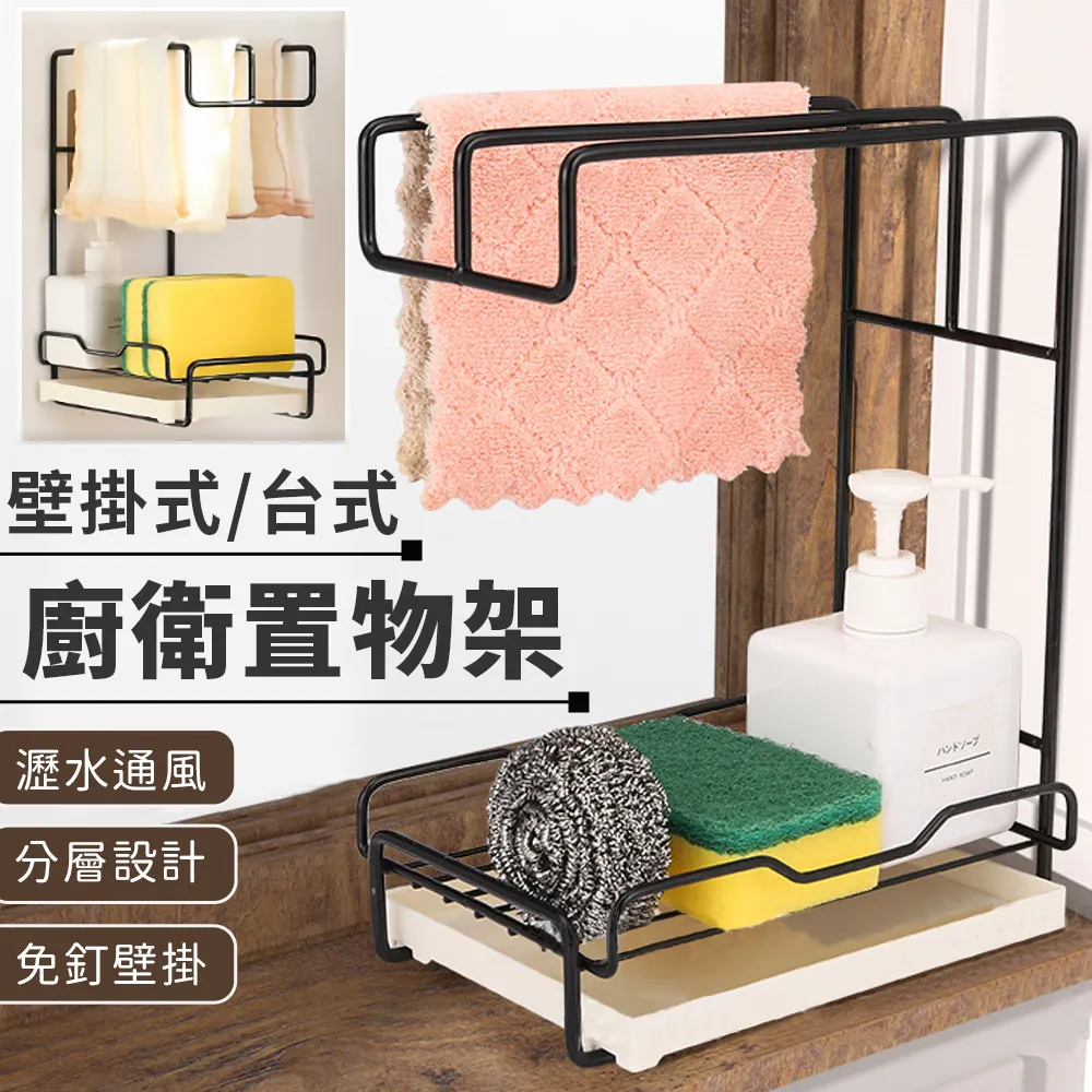 毛巾抹布收納塞【小麥購物】24H出貨台灣現貨【E061】毛巾塞 抹布塞 毛巾架 毛巾夾 掛勾 掛架 掛塞 毛巾收納 抹布 歷史價格詳細信息