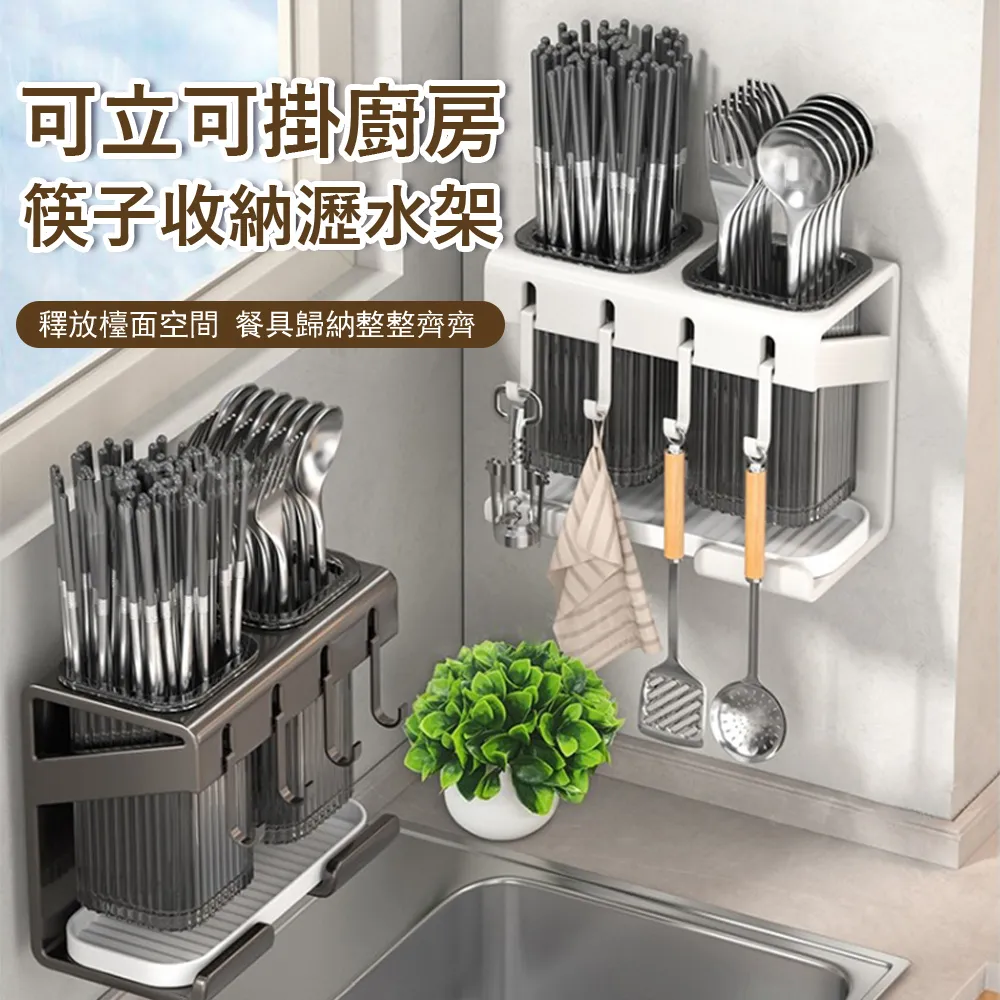Klova 廚房太空鋁壁掛式餐具瀝水架 勺筷收納置物架 餐具架/筷子筒 歷史價格詳細信息