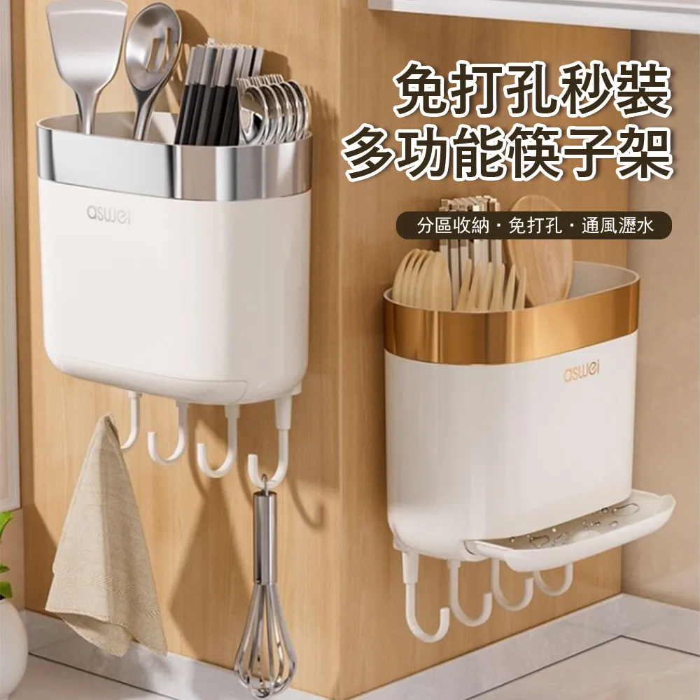 簡約瀝水筷子收納盒(咖啡)[大買家] 歷史價格詳細信息