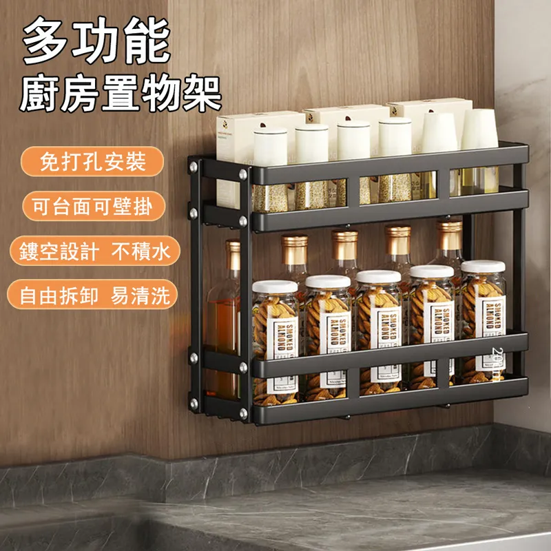 免打孔調味料翻蓋防潮盒-半透明(贈瓷磚美縫劑) 歷史價格詳細信息