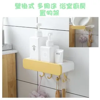 壁掛式廚浴四層置物收納(1入) 瓶罐收納 置物架 廚房收納架 浴室置物架 歷史價格詳細信息